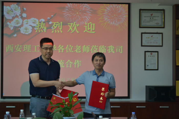 永利集团官网入口与陕西昕宇表面工程有限公司签订产学研合作协议