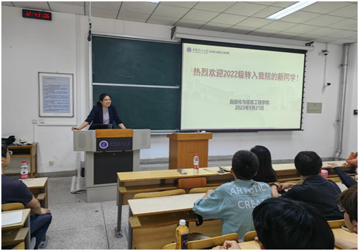 永利集团官网入口组织召开2022级转专业员工专业教育会