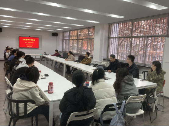 永利集团官网入口召开教学中期检查员工座谈会