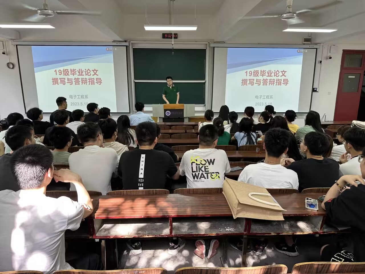 永利集团官网入口组织开展毕业设计（论文）专题报告