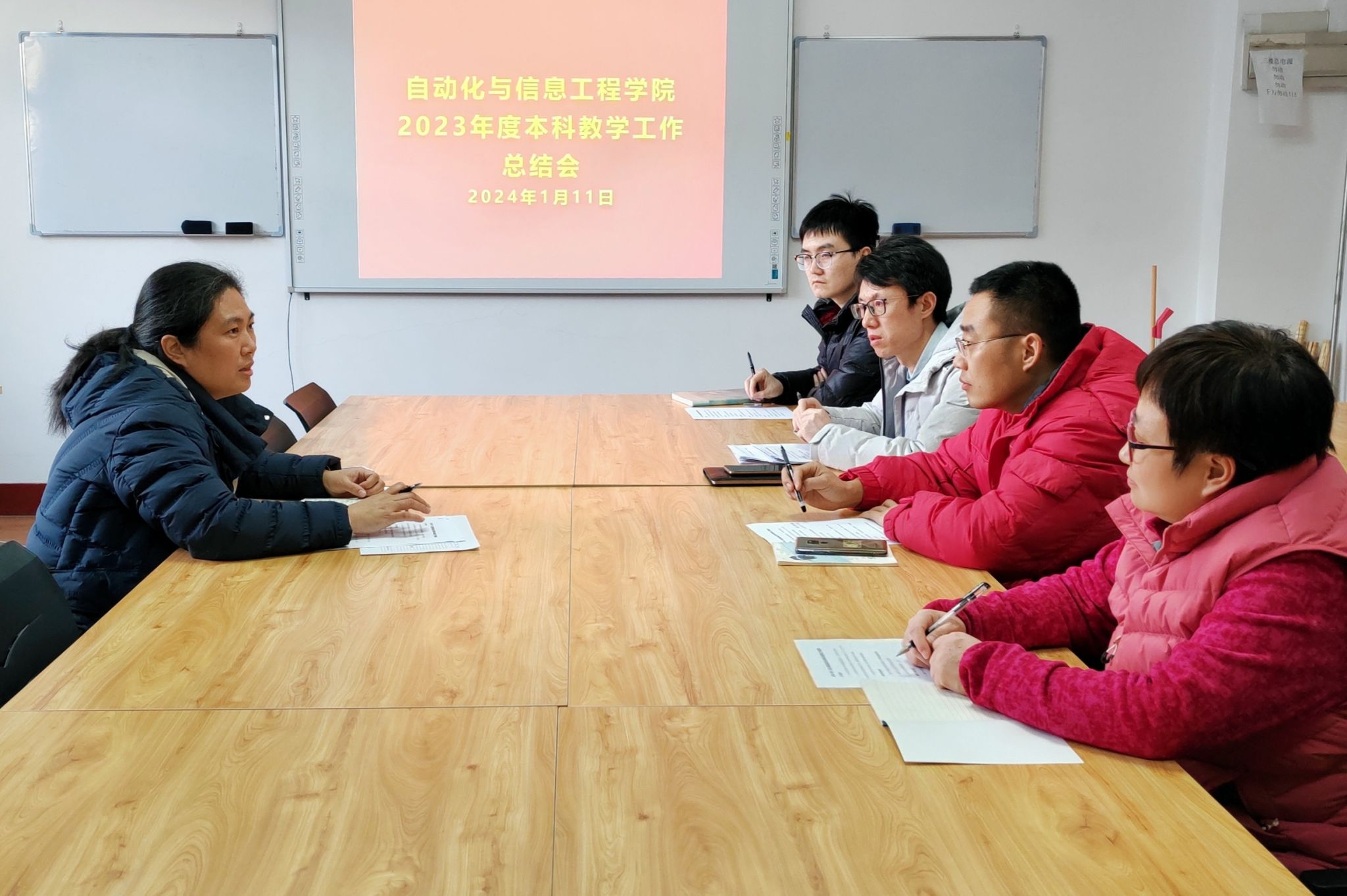 永利集团官网入口召开期末本科教学工作会议