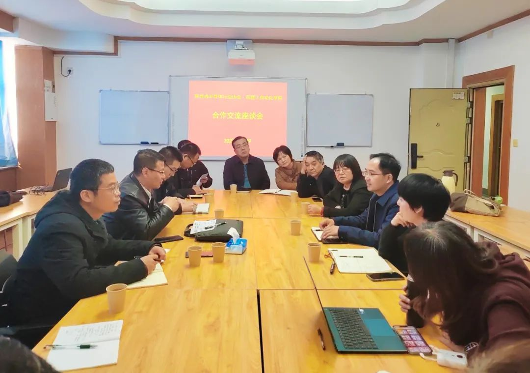 陕西省半导体行业协会来永利集团官网入口调研交流
