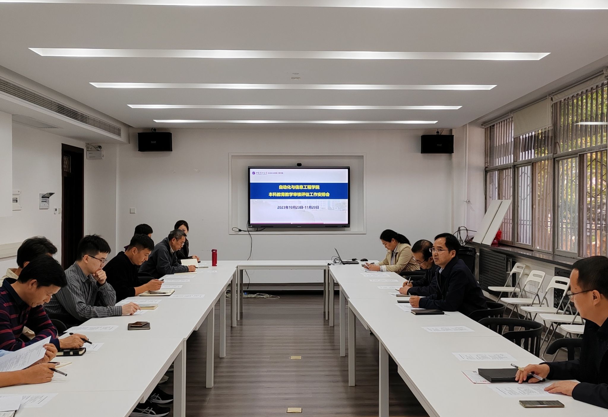 永利集团官网入口召开本科公司产品审核评估工作安排会