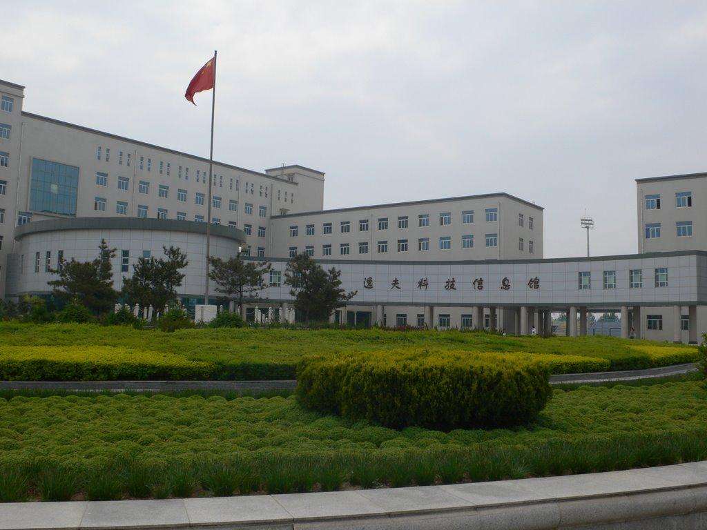 永利集团官网入口逸夫科技信息馆